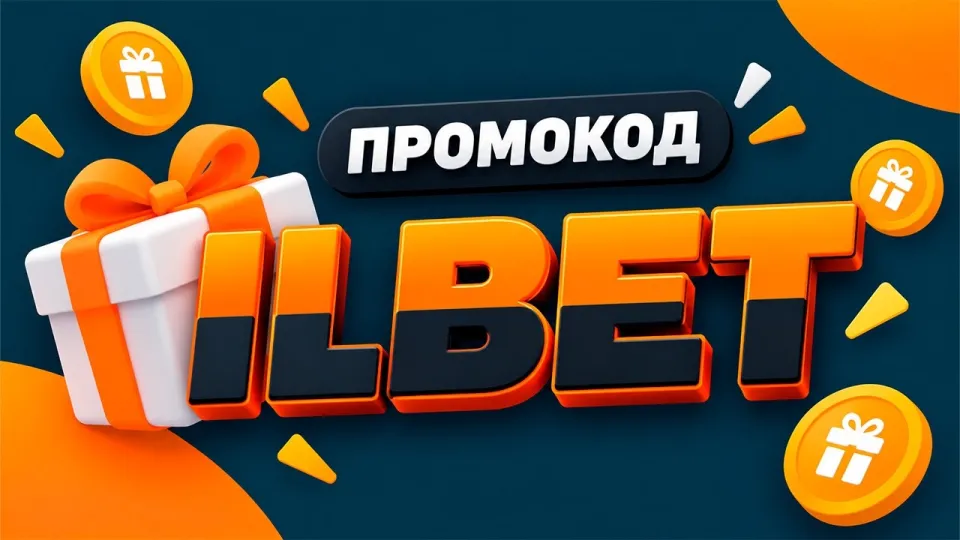 Mostbet промокод: ILBET — Лучший Рабочий Код 2026