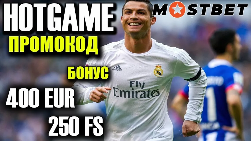 mostbet промокод - Бесплатный промокод для максимального бонуса